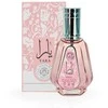 Ard Al Zaafaran Yara EDP parfumuotas vanduo moterims, 50 ml