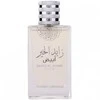 Attri Zayed Al Khair Baltas EDP parfumuotas vanduo vyrams, 100 ml