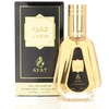 Ayat Jumrah EDP parfumuotas vanduo moterims, 50 ml