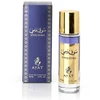 Ayat Souq Dubai EDP parfumuotas vanduo moterims, 30 ml