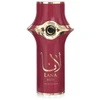 Camara Lana Bliss EDP parfumuotas vanduo moterims, 100 ml