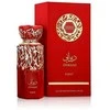 French Avenue Diwani Rabat EDP parfumuotas vanduo unisex, 100 ml