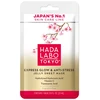 „Hada Labo Tokyo Premium“ hialurono rūgšties švytėjimą suteikianti ir stresą mažinanti veido kaukė, 23 ml
