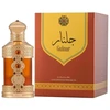Hamidi Gulnar CPO aliejiniai kvepalai unisex, 20 ml