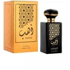 Hamidi Ilham EDP parfumuotas vanduo vyrams, 100 ml