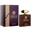 Hamidi Oud Suyufi EDP parfumuotas vanduo unisex, 110 ml