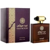 Hamidi Oud Suyufi EDP parfumuotas vanduo unisex, 110 ml