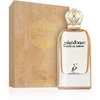 Khadlaj Oud Al Sabah EDP parfumuotas vanduo moterims, 100 ml