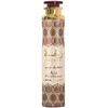Lattafa Raghba Air Freshener purškiamas namų gaiviklis, 300 ml