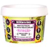 Lola Cosmetics Be(M)dita Ghee Pineapple and Bacuri Butter, 100 g