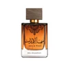 Louis Cardin Sama Al Emarat EDP parfumuotas vanduo vyrams, 100 ml