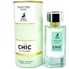 Maison AlHambra Velvet Vert Secret Chic EDP parfumuotas vanduo moterims, 100 ml