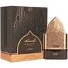 Nusuk Al Mukhtalif Signature PP kvepalai vyrams, 100 ml
