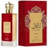 Nusuk Ana Al Awwal Malaki EDP parfumuotas vanduo moterims, 100 ml