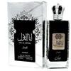 Nusuk Ana Al Awwal Men EDP parfumuotas vanduo vyrams, 100 ml