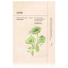 Ondo Beauty 36.5 TO-DAK Probiotics & Cica Vanduo Soothing Mask raminanti lakštinė veido kaukė, 25 g