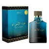 Rasasi Oud Al Omaraa EDP parfumuotas vanduo unisex, 100 ml