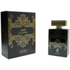 Risala Al Azeem EDP parfumuotas vanduo unisex, 110 ml