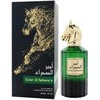 Risala Emir Al Sahara'a EDP parfumuotas vanduo vyrams, 90 ml
