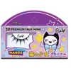 Rude Cosmetics Chibi Manga Faux Mink - Mystic Kitty False Blakstienos