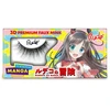 Rude Cosmetics Chibi Manga Faux Mink - Rudeko False Blakstienos