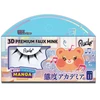 Rude Cosmetics Chibi Manga Faux Mink - Twinkle Eyes False Blakstienos