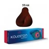 Wella Professionals Koleston Perfect Permanent Hair Dye 55/44 Intense šviesiai rudas Raudona Raudona, 60 ml