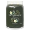 Yankee Candle Sidabrinis Sage &amp; Pine Large Jar 567g