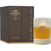Zimaya Sharaf Divine PP kvepalai unisex, 100 ml