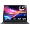 Minix SF10T 10.5" Portable Monitorius