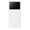 „Baseus Star-Lord Powerbank“, 20 000 mAh, 2 x USB, USB-C, 22,5 W (balta)