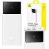 Powerbank Baseus Star-Lord 20000mAh, 30W (balta)
