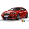 Bmw 1 F40 2 F44 Gran Coupe Dangtis Originalus 51118496371