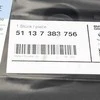 BMW 1 SERIES F20 F21 LCI priekinio bamperio valstybinio numerio laikiklis 51137383756 originalus