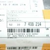 Bmw G30 F90 G31 Sėdynės Turėklas Priekinė Dešinė Originalus 52107408214