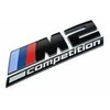 BMW F87 varžybų emblema originali 51148079564