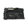 BMW G20 F46 F06 Cilindro Dangtelis Originalus 11128631745