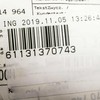 BMW Kabelhalter E30 61131370743 Originalus 61131370743