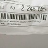 BMW originalus aušinimo sistemos vandens žarna E39 11532248865