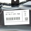 BMW Oro Vaizdu Kairysis Stiklo Šaldytuvas 1 F20 F21 LCI 51747371749