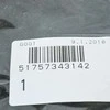 BMW Poantažo Apsauga F45 F46 F48 F39 Originalus 51757343142