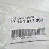 Bmw Radiatorio Vamzdis 17127617363 Originalus