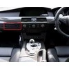 BMW Vidinis Taurės Laikiklis 5 E60 E61 Originalus 51459125624