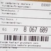 Bmw X1 F48 Priekinis Kairys Galvos Sienelės Trimas Originalus 51778067689