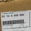 BMW X6 F16 Dešinės Bremso Oro Duktas Originalus 51748059856