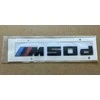 BMW X7 G07 Juodas Šriftas 51142472844