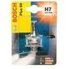 BOSCH lemputė, priekinis žibintas 1987301042 01V409057