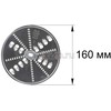 "Bosch Siemens" diskinis smulkintuvas "Bosch Siemens" originalus 12007726