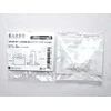Carso BMW E81 E88 durų slenksčių dangtelis apdailos liejimo tvirtinimo klipas x10 vnt. 51471840960