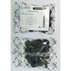 Carso Plastikinė apdailos sąvarža Nissan Infinity Renault 015532DR9A 01553-09321 20vnt.